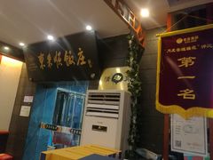 门面-东来顺饭庄(天坛店)