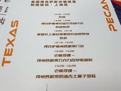 -王森咖啡西点烘焙培训(上海名厨中心店)