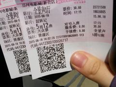 -星河国际影城(新会店)