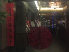 -春会馆(茂名北路店)