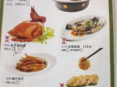 -圣丰城酒家·宴会(宝安大仟里店)