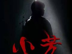 -十二宫Zodiac全息剧本杀推理馆(大世界店)