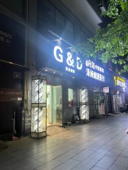 -社慕颜·禾沐造型