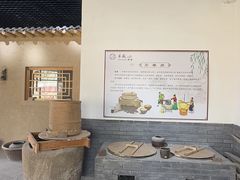 -河北村民俗体验园