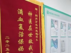 -科道动物医院·急重症中心(万达院)