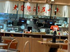 -味千拉面(上海松江二店)