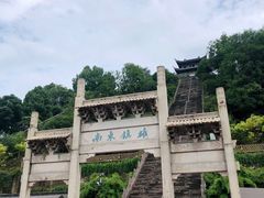 -台州府城(江南长城)
