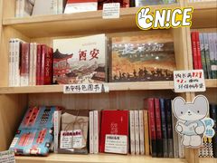 -猫的天空之城概念书店(印象城购物中心店)