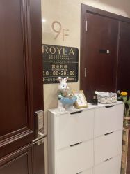 -ROYEA茹彦祛痘·问题肌肤修护中心