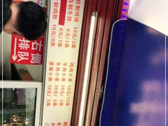 -辽B·小串(总店)