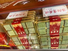 -麦盛斋糕点(北大街店)