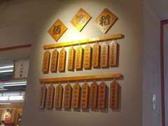 -佰海稻食堂·盖饭·拉面·寿喜锅(中华广场店)