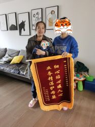 -瑞和（南京）月子会所