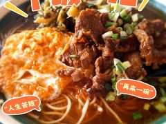 -南山竹海·珍味堂