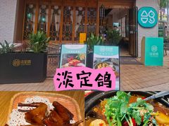 -深圳龙华星河COCO City(民治店)