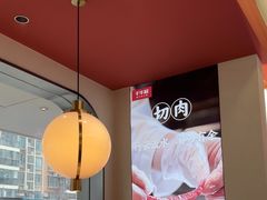 -千牛将·鲜牛肉火锅(开元路店)