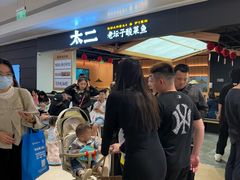 -太二酸菜鱼(深圳布吉万象汇店)