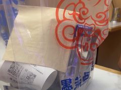 -墨茉点心局(国金街店)
