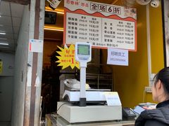 -观音桥百香林西点