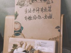 -春风·有糖(崇宁路店)