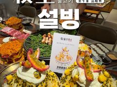 -牧童禧肉社·韩国炭火烤肉店(中粮祥云小镇创始店)