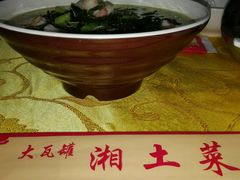 -大瓦罐湘土菜(海淀南路店)
