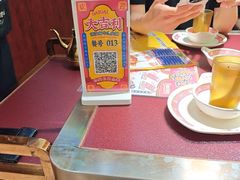 -大吉利·潮汕鲜牛肉火锅(西安店)