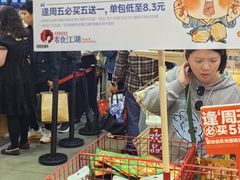 -江南环球港