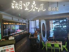 -湖里春风·淮扬菜(丽泽天街店)
