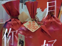 -宜北町(金源店)