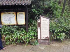 -重庆抗战遗址博物馆