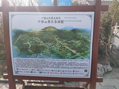 -千佛山风景名胜区