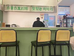 -SchoolStory学校的故事(七星路店)