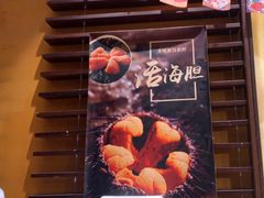 -松子料理(白家庄店)