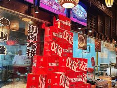 -永安水煮活鱼·仪征菜(仪征奥林匹克店)