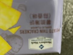-山姆会员商店(邻瑞广场店)