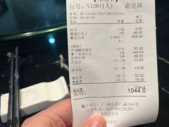 -新榕记滨江壹號