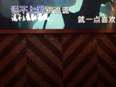 -纯K(打浦桥店)