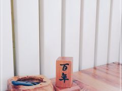 -百年石锅饭·朝鲜族传统民餐