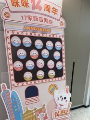 -咪咪比基尼脱毛专业店