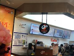 -CoCo都可(合生汇店)