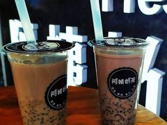 -阿姨奶茶(南翔解放街店)