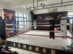 -杭州拳界搏击俱乐部