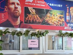 -新302餐厅(国家新闻出版广电总局)