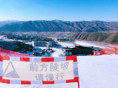 -翠云山银河滑雪场
