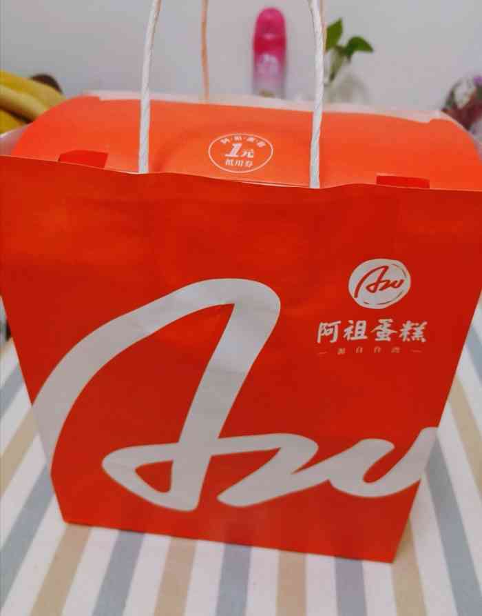 阿祖蛋糕(万达店)-"跟朋友逛街,路过这边,顺便买一个试试味道.