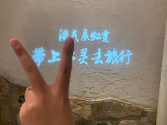 -老牌坊云南鱼豆花火锅(嵩山店)