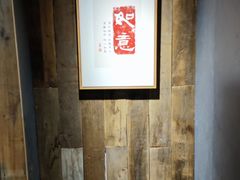 -邈墨茶馆(大兜路1号店)