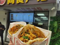 -尚食·卢记烧饼(十全街店)