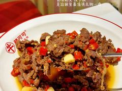 -辣可可·现炒黄牛肉(皇庭广场店)